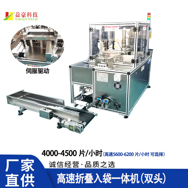 面膜折疊機常見問題與解決方法？?