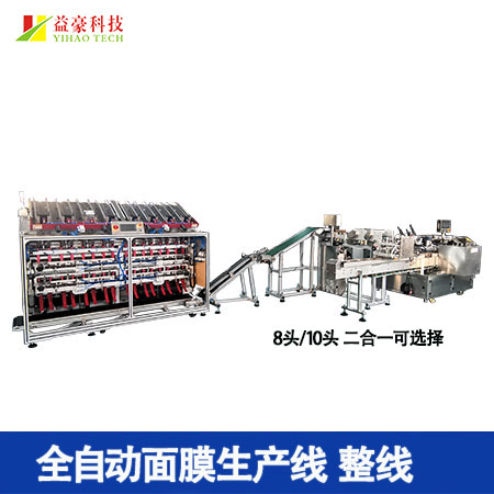 面膜灌裝機(jī)核心技術(shù)解析：精準(zhǔn)灌裝與無(wú)菌保障